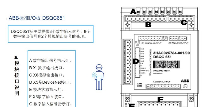 并联机器人-上下料机器人-分拣机器人-工业机器人-蜘蛛手机器人