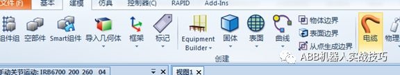  并联机器人-上下料机器人-分拣机器人-工业机器人-蜘蛛手机器人