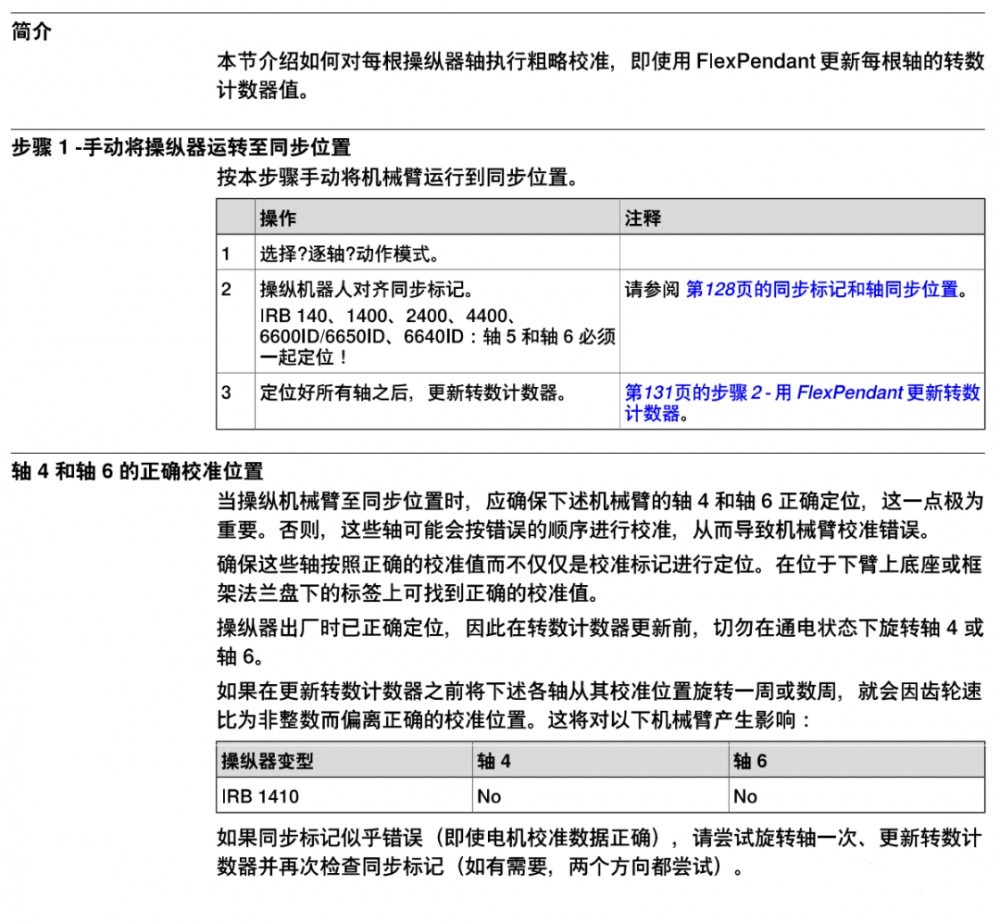 并联机器人-上下料机器人-分拣机器人-工业机器人-蜘蛛手机器人