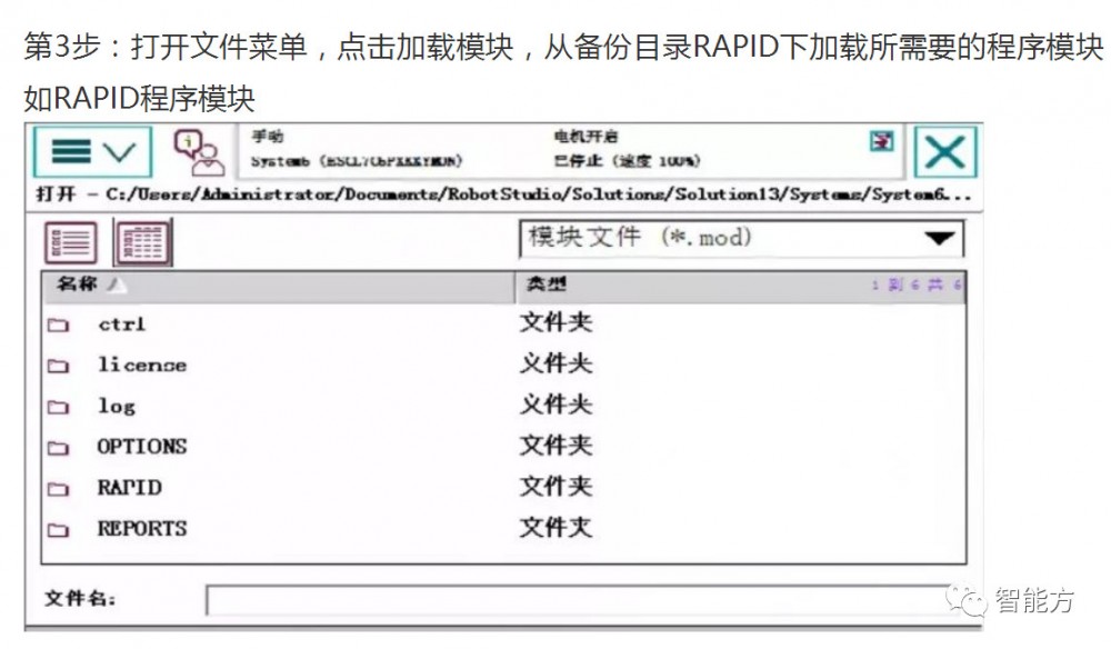 并联机器人-上下料机器人-分拣机器人-工业机器人-蜘蛛手机器人