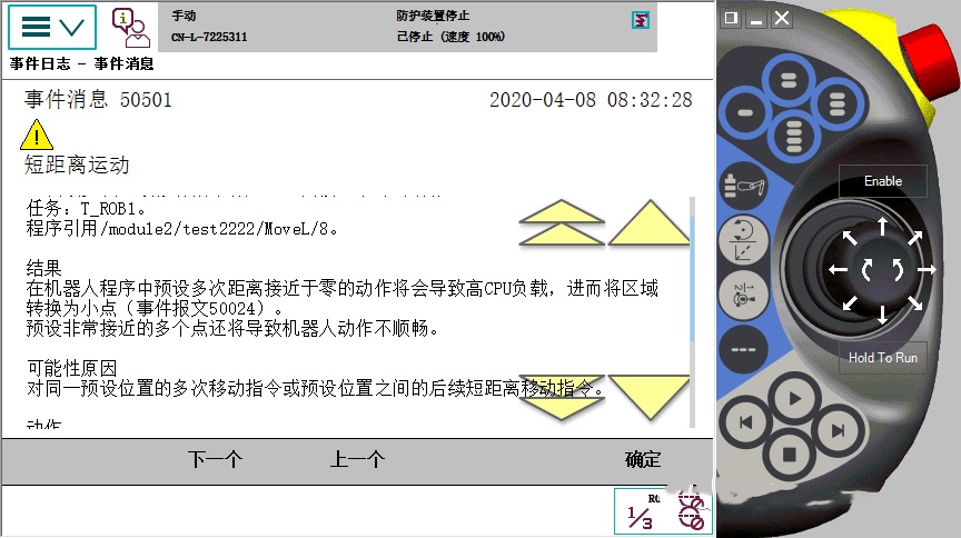 并联机器人-上下料机器人-分拣机器人-工业机器人-蜘蛛手机器人