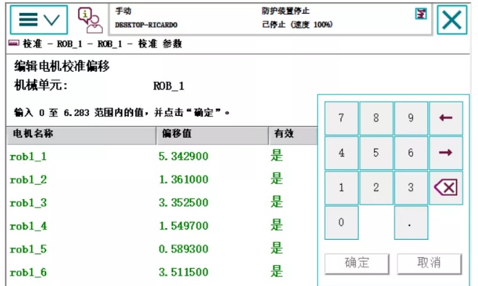 并联机器人-上下料机器人-分拣机器人-工业机器人-蜘蛛手机器人